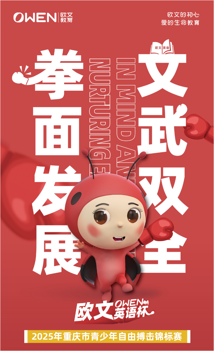 微信图片_20250507095336.png